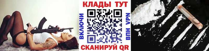 Как найти закладки Лесной Канабис  COCAIN  МДМА  СК  МЕФ  Гашиш 