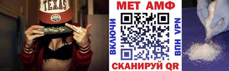 Амфетамин 97% Лесной