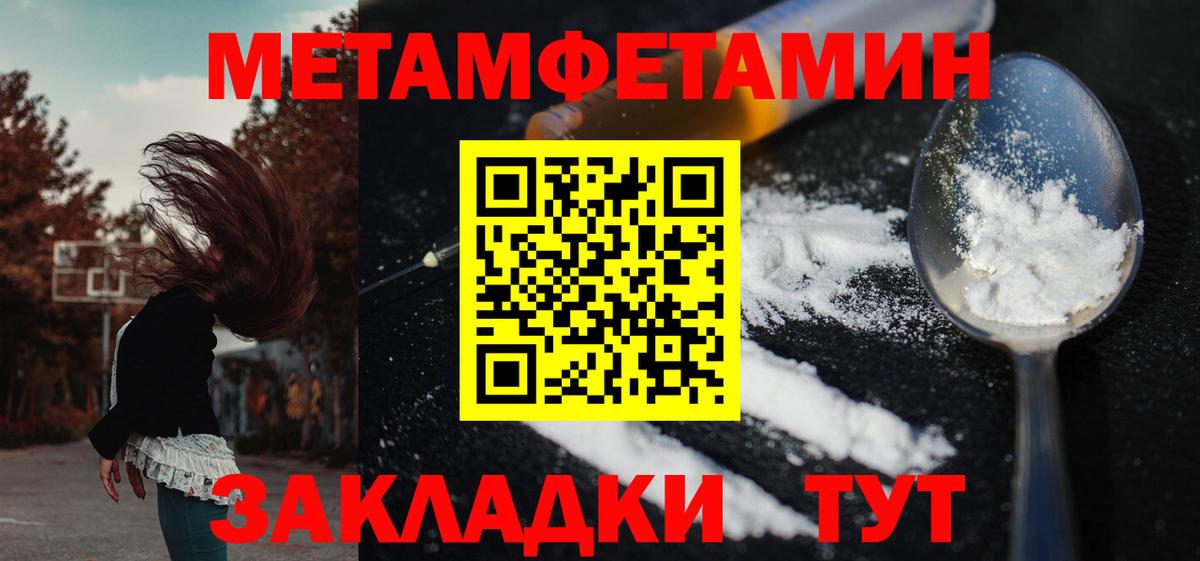 Amphetamine Розовый Лесной
