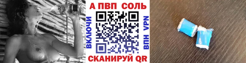A-PVP СК  Лесной 