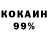 КЕТАМИН VHQ 65denikat