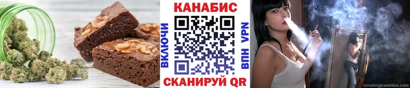 Canna-Cookies марихуана  Лесной 