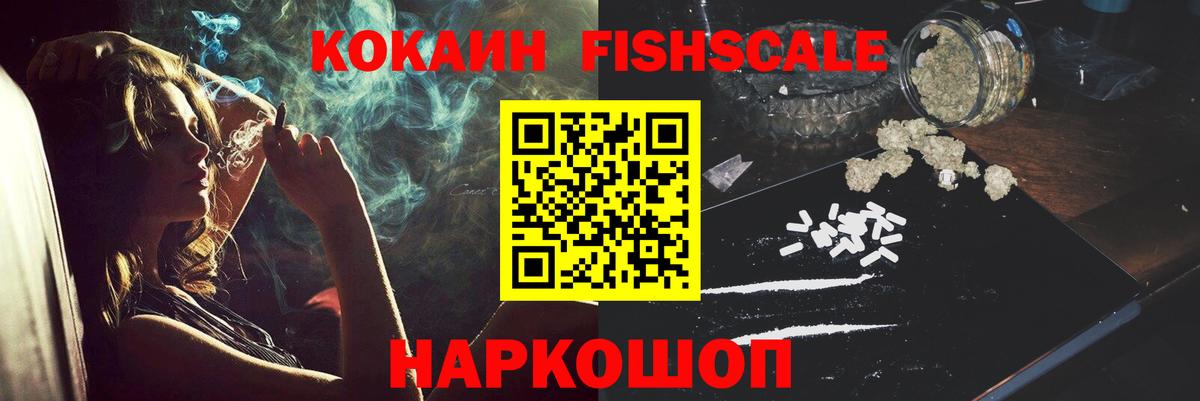 КОКАИН 98% Лесной