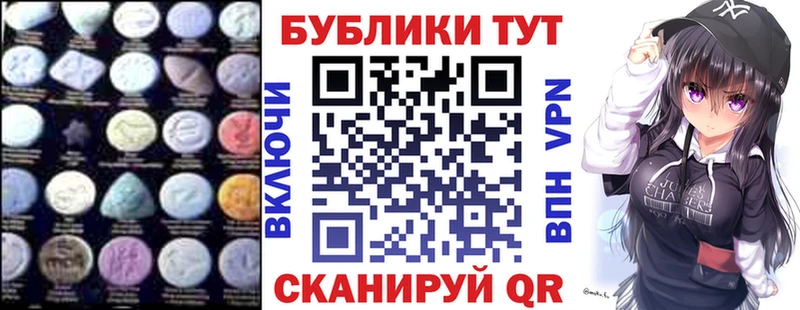 Экстази mix  MEGA вход  Лесной 