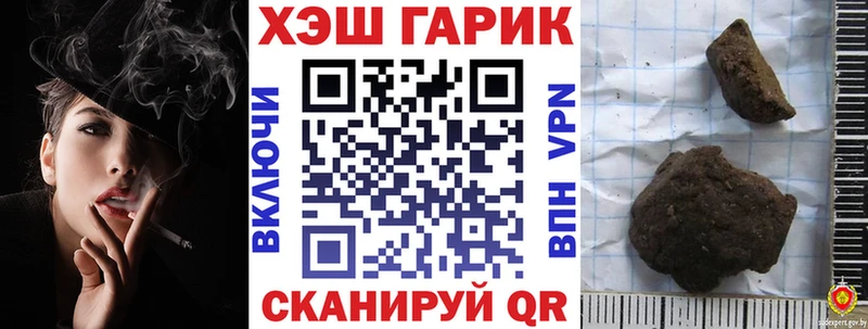 ГАШИШ гарик  дарк нет какой сайт  Лесной  блэк спрут рабочий сайт 