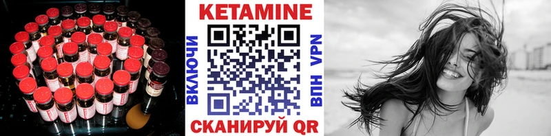 хочу   Лесной  КЕТАМИН VHQ 