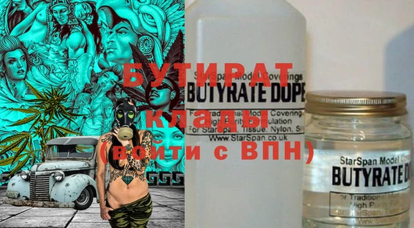 бутират Алзамай