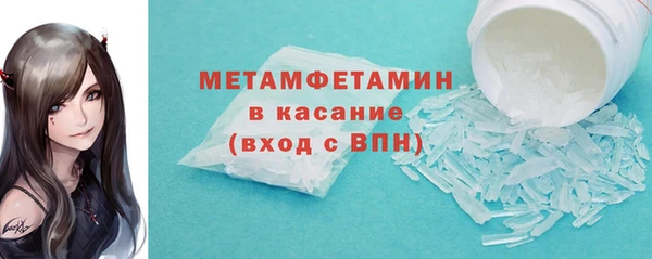 амфетамин Алексин