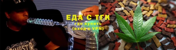 амфетамин Алексин