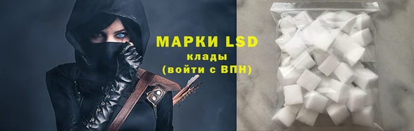 амфетамин Алексин