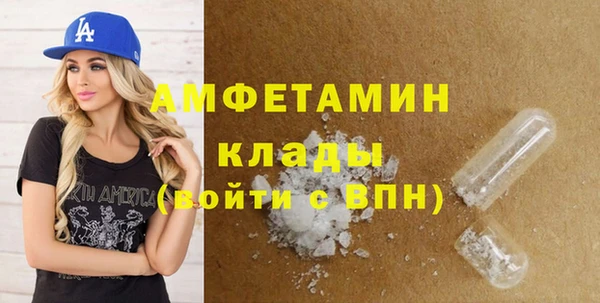 амфетамин Алексин