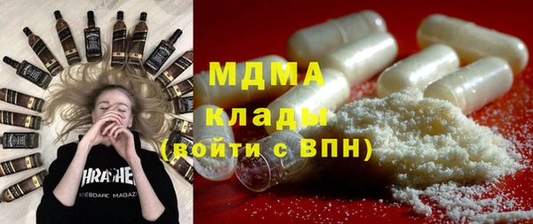 бутират Алзамай