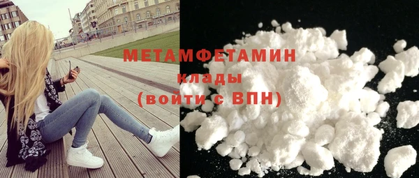 амфетамин Алексин