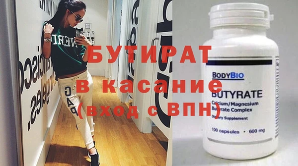 винт Алексеевка