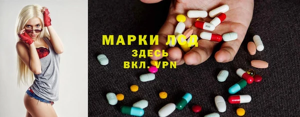 амфетамин Алексин