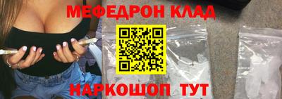кокаин колумбия Магнитогорск