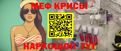 стаф Кимры