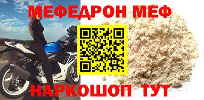 дмт Кинель