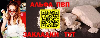героин Комсомольск-на-Амуре