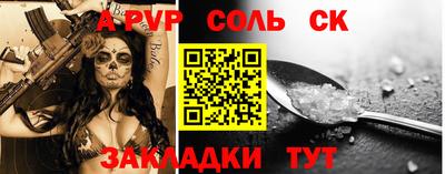 дмт Кинель
