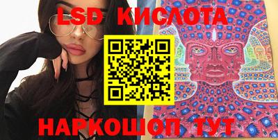 дмт Кинель