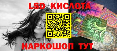 героин Комсомольск-на-Амуре