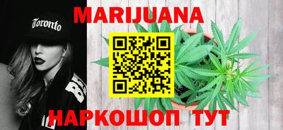 каннабис Кингисепп