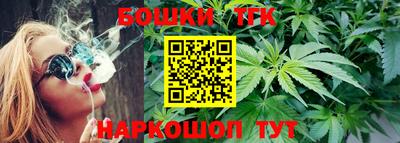 каннабис Кингисепп