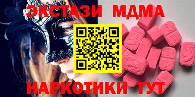 прущие крисы Коммунар