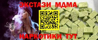 каннабис Кингисепп