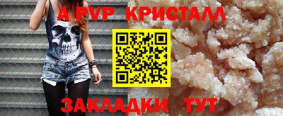 стаф Кимры