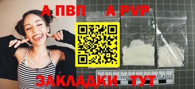 каннабис Кингисепп