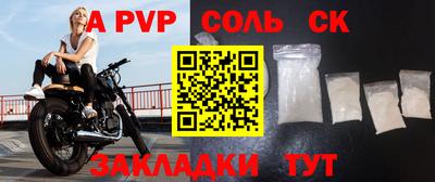 стаф Кимры