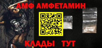 герыч Конаково