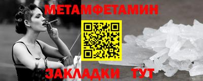 дмт Кинель