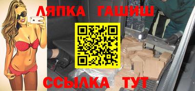 каннабис Кингисепп