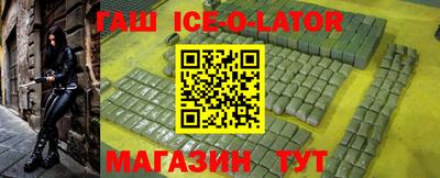 каннабис Кингисепп