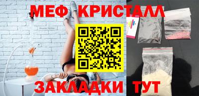 прущий лед Магадан