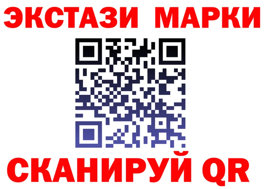 Амфетамин VHQ ссылки это мега Лесной