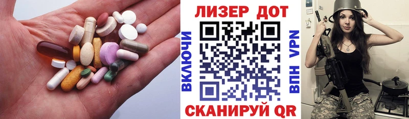 Лсд 25 экстази ecstasy  Лесной 