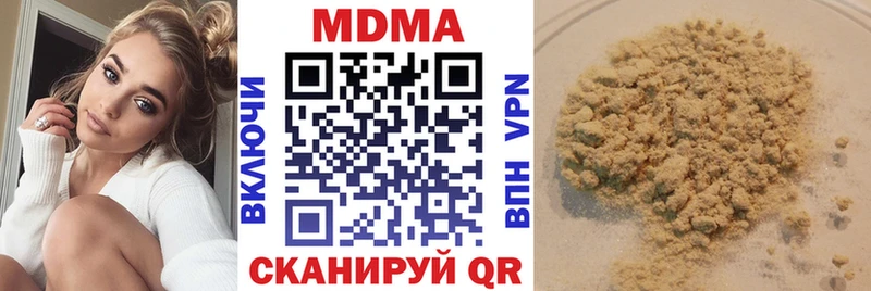 MDMA VHQ Лесной