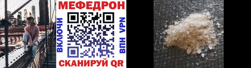 где продают Лесной МЕГА онион МЕФ mephedrone