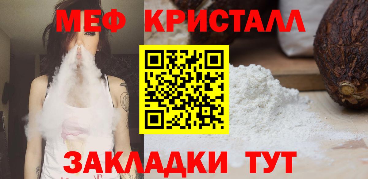 Лесной  МЯУ-МЯУ мяу мяу  МЕФ  МЯУ-МЯУ мяу мяу  Вход с VPN 