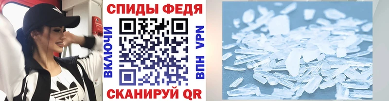 Метамфетамин витя Лесной
