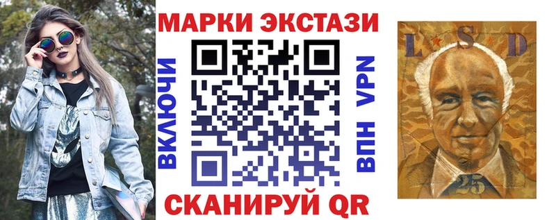 Марки NBOMe 1,8мг  OMG ссылки  Лесной 