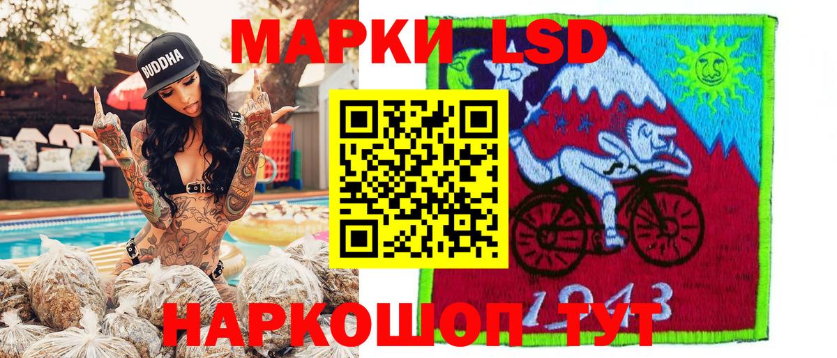 Лесной  Марки N-bome 1,5мг  Вход с VPN  Марки N-bome 1,5мг 