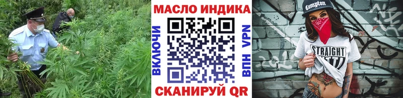 Дистиллят ТГК гашишное масло  Лесной 