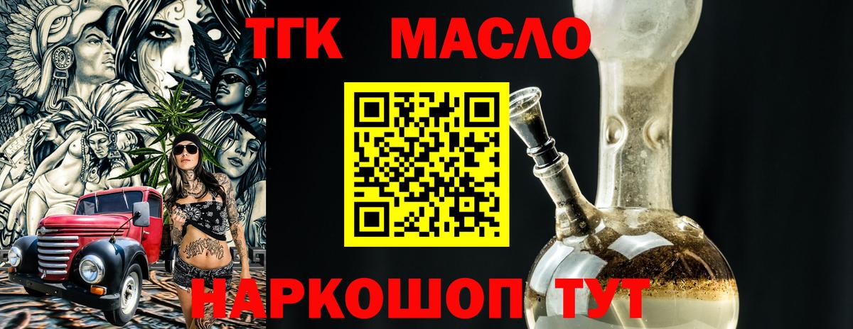 MDMA  КОКАИН  Вход с VPN  Меф   Меф  Гашиш  Вейп ТГК  Лесной  Alpha PVP СК кристаллы 