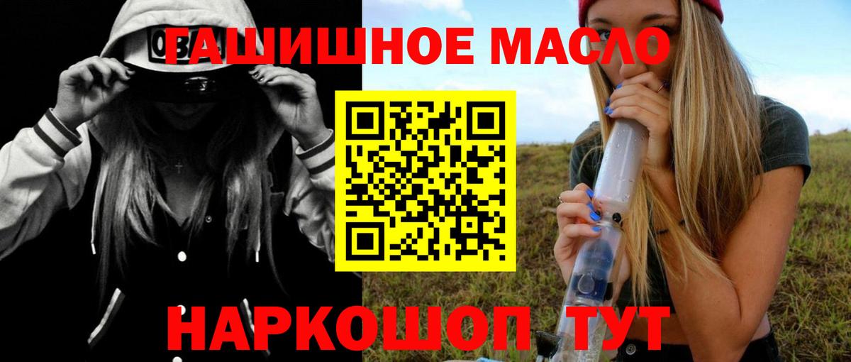 ТГК вейп Лесной