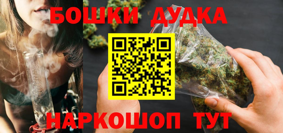 Бошки Шишки SATIVA & INDICA Лесной